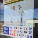 문막기사식당 이미지