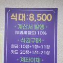 영자와병태야 - 시흥시 | 영자와병태야