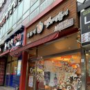 덕산빌딩 | 역곡역 엽기떡볶이~ 테이크아웃했어욥!!