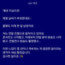 Enjoy(엔조이) 이미지