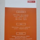 펠어초코 이미지
