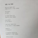 돼지방 이미지