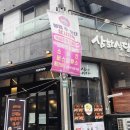삼화식당 이미지