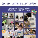 과학공방하이픈 이미지