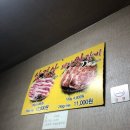 솔밭숯불생고기 이미지