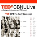 TEDxCBNULive @ 성안길 달콩카페 이미지