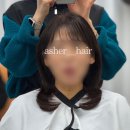 어셔헤어 이미지