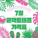 으뜸플러스안경남포점 이미지