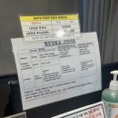 김소영피부과의원 이미지