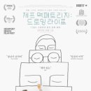 드로잉-관계 네이버블로그