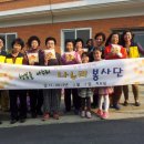 나누리경로당 이미지