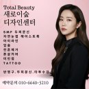 실전 창업전문가 교육과정 | 일산 동구 백석동 아카데미: 고수익 반영구 창업, 여기서 시작하세요! 실전 교육 과정 대공개