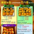 동일농원