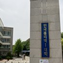 2023년 2회 정기기사_산업안전기사 필기 합격 후기
