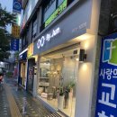 바이준안경원 | [삼양/미아안경]내 눈에 맞는 정확한 안경 맞춘 후기!(from.바이준안경원)