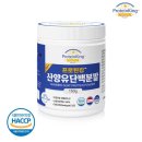 (주)성진바이오 제1공장 이미지