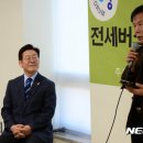 서울전세버스협동조합