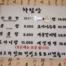 가마솥탕식당 이미지