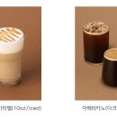 텐퍼센트 커피 이미지