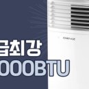 삼성에어컨 이미지