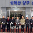 상2리 마을회관 이미지