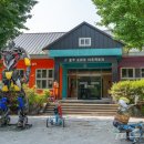 현대자동차 오정점 | 쓰레기 소각장의 대변신…재활용 한 국내여행지 5