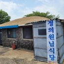 정의원님