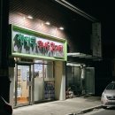 장단콩콩나물감자탕 네이버블로그