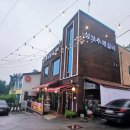 삼보수제갈비 이미지