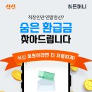 세이브택스 이미지