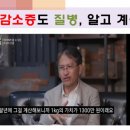 내몸엔점핑 이미지