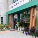맥시움빌딩 | 교보막국수 군포당정동맛집 봉평식 메밀 막국수의 풍미를 즐긴 후기