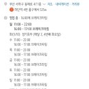 미가감자탕