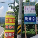 오리나무약수터 이미지