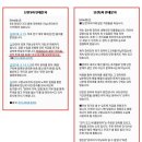 주식회사 굿모닝 이미지