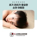 교하하나의원 이미지