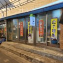 화심칼국수 | 전주 인후동 모래내시장 맛집 화심칼국수 내돈내산 솔직후기