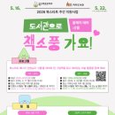 마두도서관 네이버블로그