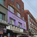 힐링엠타이 | 노원 마사지 공릉 엠타이 마사지 건식 마사지 후기