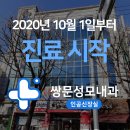 쌍문내과의원 네이버블로그