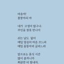 몸뚱아리 - 수원시 장안구 송정로60번길 12 | 몸뚱아리