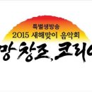 새해음악회 이미지