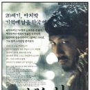 제주세사