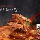 미식가의육개장