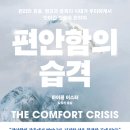 보까