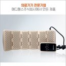 라파의료기 네이버블로그