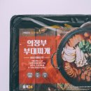 WR(인천광역시 남동구)-62[앵고개로815번길]-하-1 | 올쿡24 인천논현점 매콤한 논현동밀키트 부대찌개 후기 및 창업정보