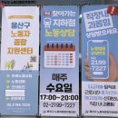 직장인퇴근길A 이미지