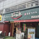 씨유 울산야음드림점 | 🍜 울산 야음동 짬뽕 전문점 '도야짬뽕' 솔직 후기 — 공기밥 무료 + 셀프 카페까지, 와이프랑 다녀온 한상