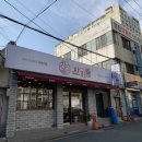 세븐일레븐 대구평리점 | 대구반찬가게 찬미뜰 포장 맛후기